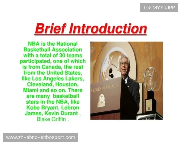 NBA英文全称是什么，它的历史背景有哪些