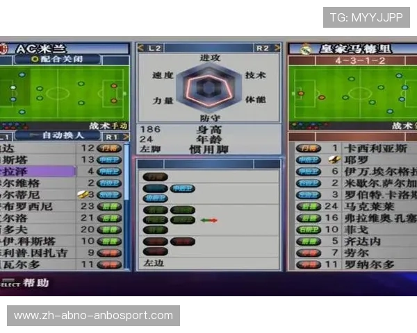 实况10游戏中英超球衣的应用及缺失原因 实况10游戏中英超球衣的应用及缺失原因