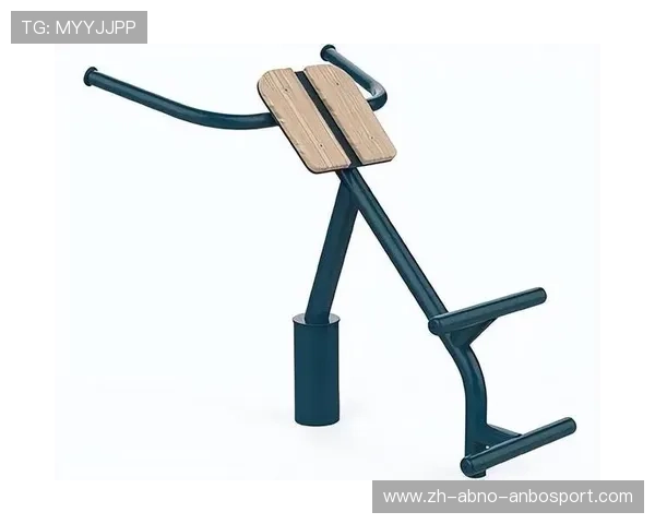 常见的健身器材及其使用方法