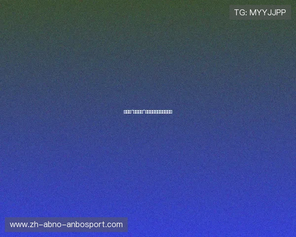 被称为“最美球队”的意甲俱乐部及球风赏析