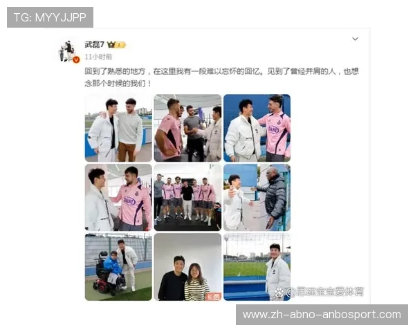 武磊加入西班牙人后西甲赛程关注度剧增原因