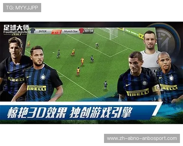 足球比赛的经典战术解析，如何制定制胜策略