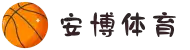安博体育-安博赛事平台-安博APP下载